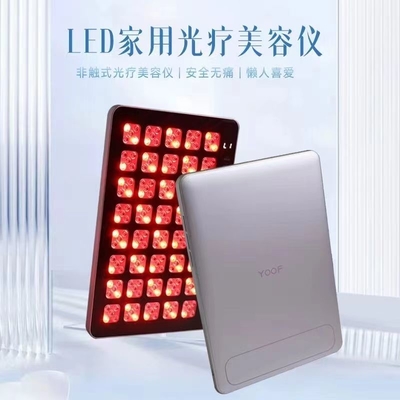 Dispositivo di bellezza per la casa con lampada a fila grande con maschera fotonica a LED per ringiovanire la pelle del corpo intero