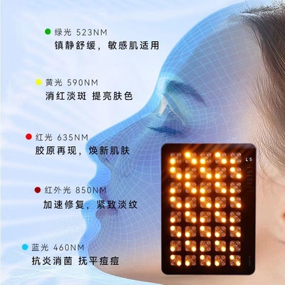 Dispositivo di bellezza per la casa con lampada a fila grande con maschera fotonica a LED per ringiovanire la pelle del corpo intero
